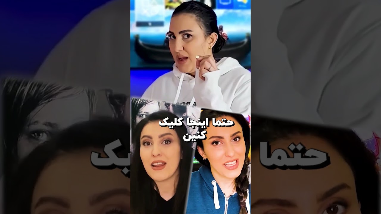 همه ما با این لحظات خاطره داریم