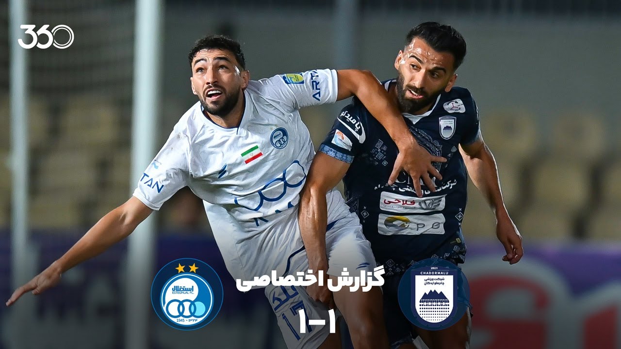 پوستر تحلیل بازی چادرملو و استقلال آبی تیره