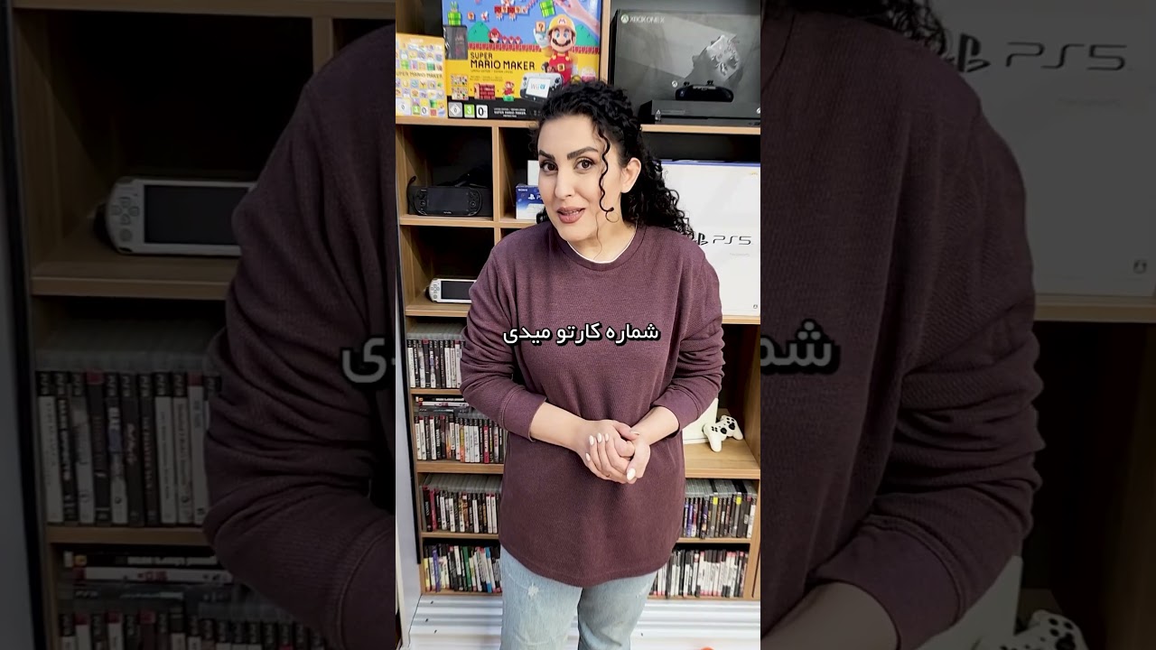 پوستر مراقب ترفندها باشید!