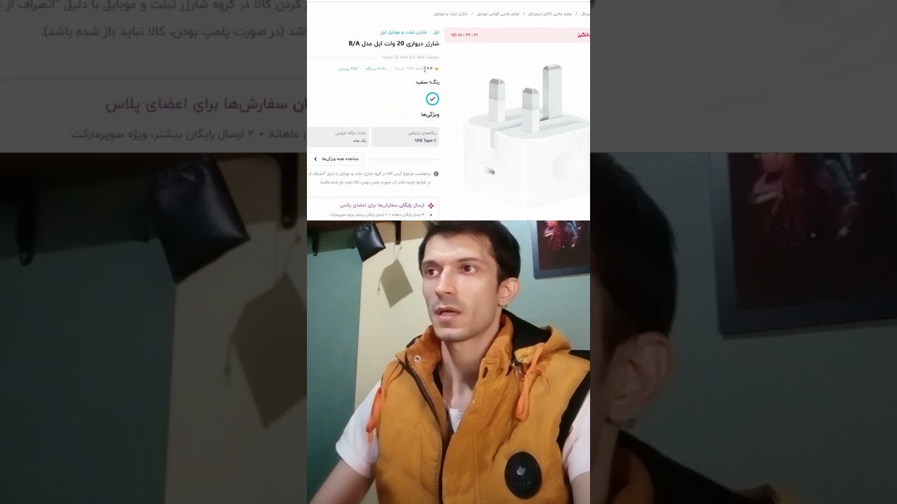 تفسیر PogoSticking در سئو چیست؟