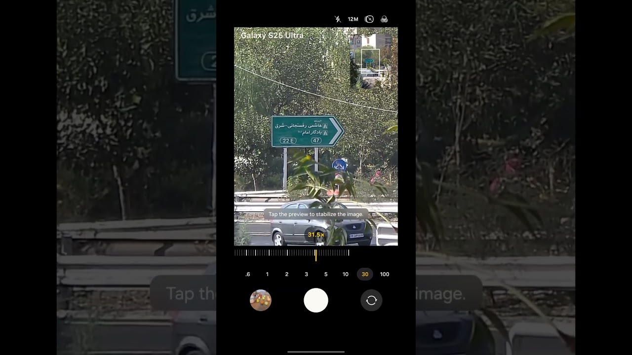 پوستر مقایسه زوم 25 اولترا با آیفون 17 پرو مکس و سامسونگ