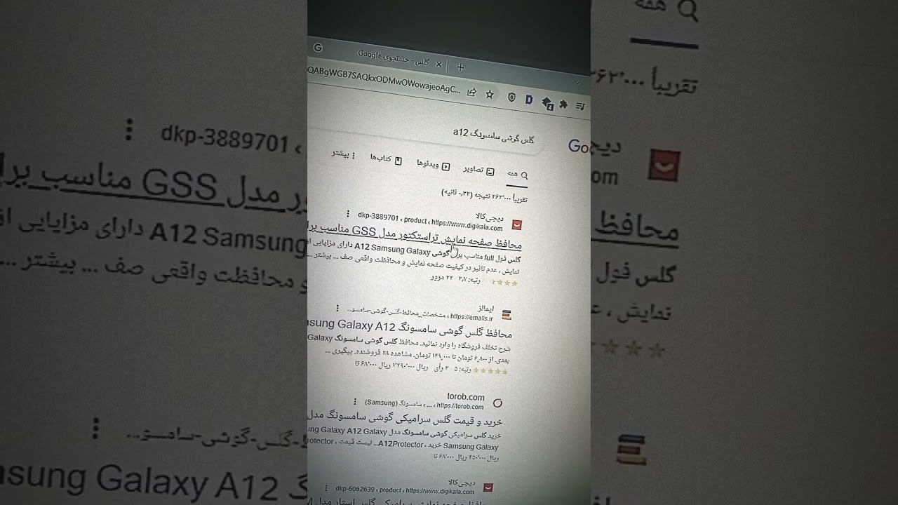 راهنمای بهترین کلمات برای بهبود سئو وبسایت