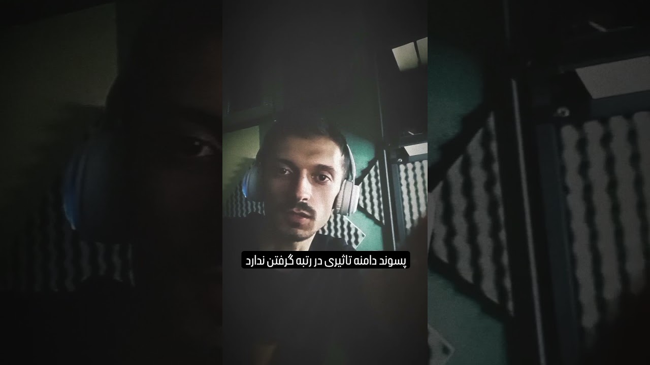 چقدر پسوند دامنه بر سئو تأثیر دارد؟