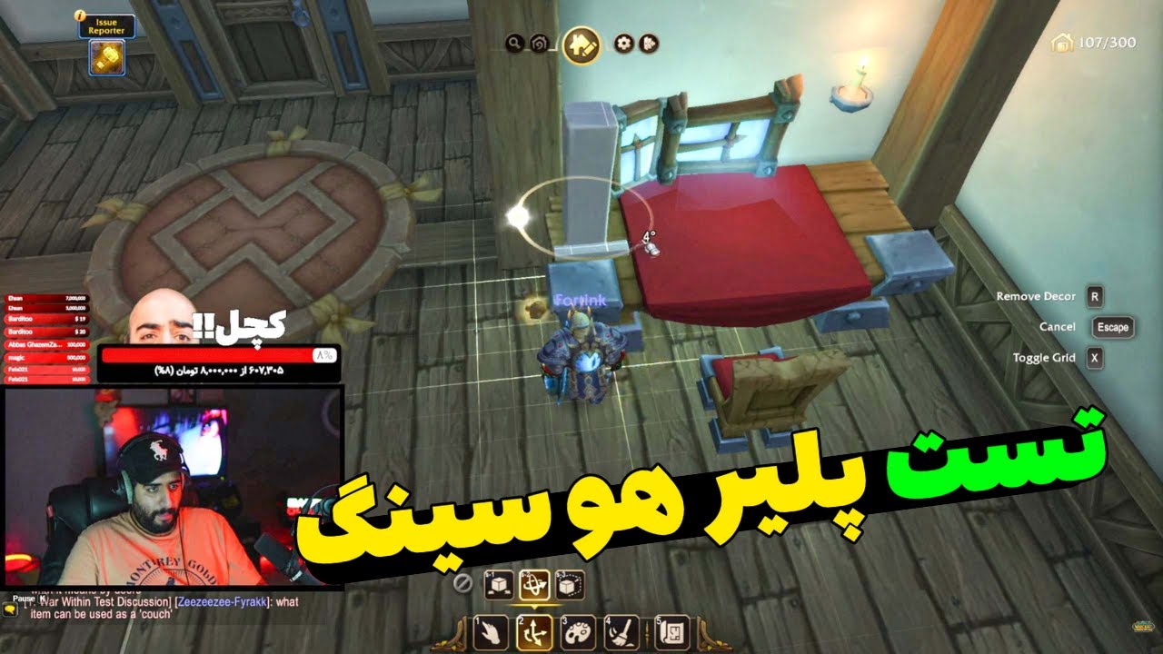 تست پلیر هوسینگ، بررسی دقیق در دقیقه ۰۱:۴۲:۱۰