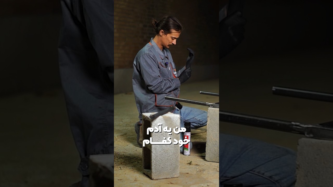 پوستر با ساده‌ترین چیزها ساخته شده 🫡❤️