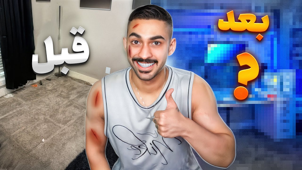 معرفی اتاق جدید مستر وانشات 😍