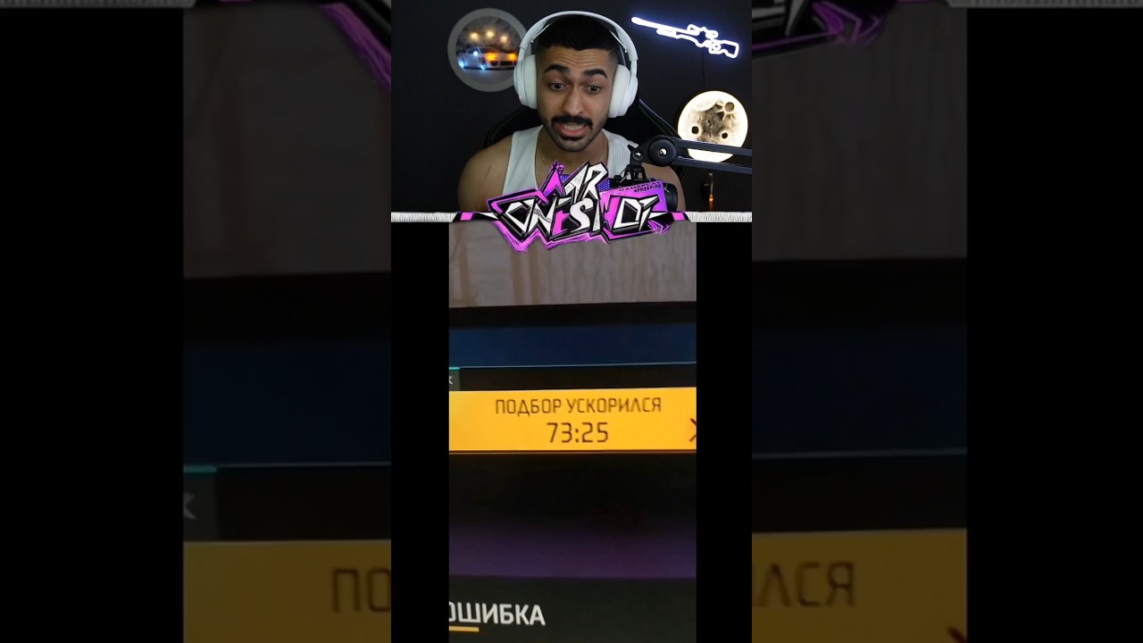 بازی بعد از ۷۳ دقیقه بالاخره شروع شد! 😱