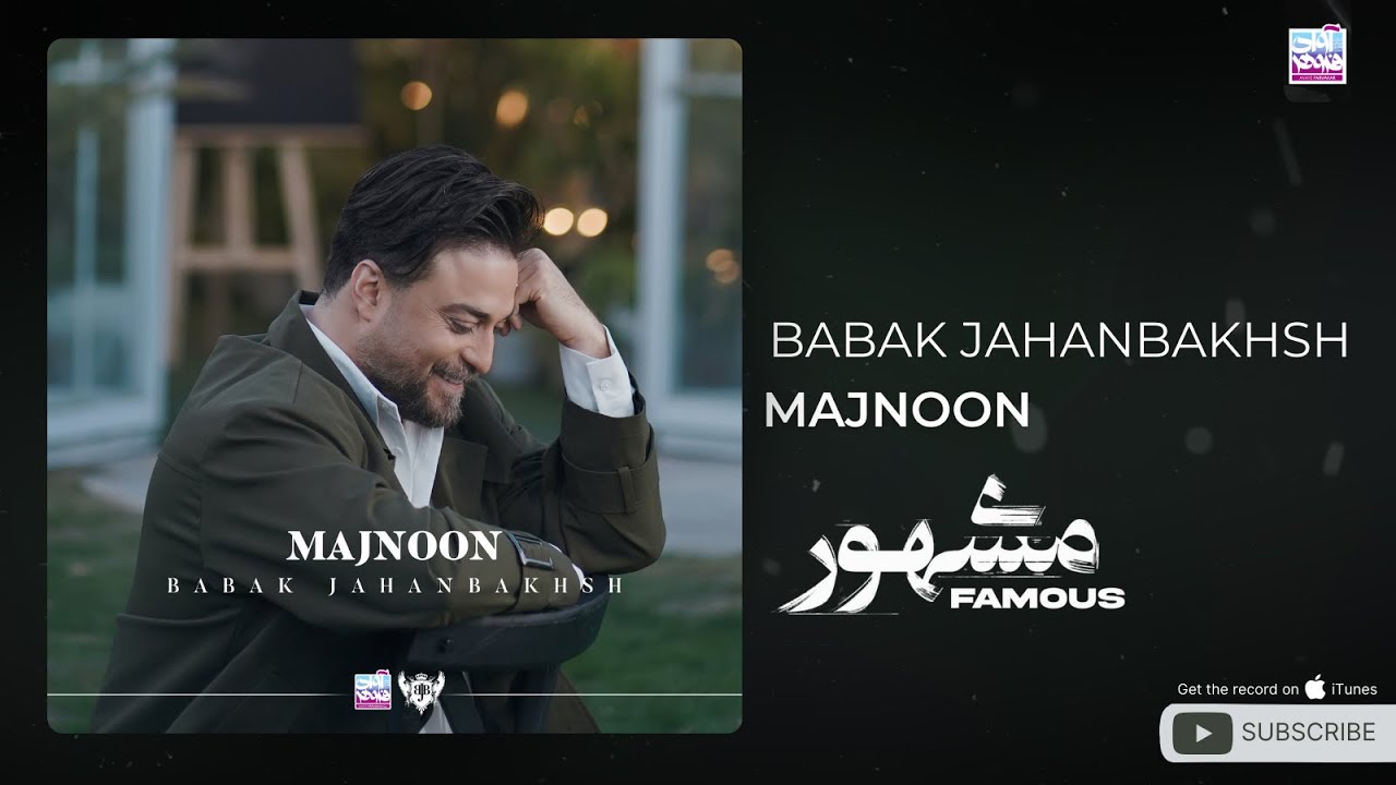 پوستر بابک جهانبخش - عاشق مجنون