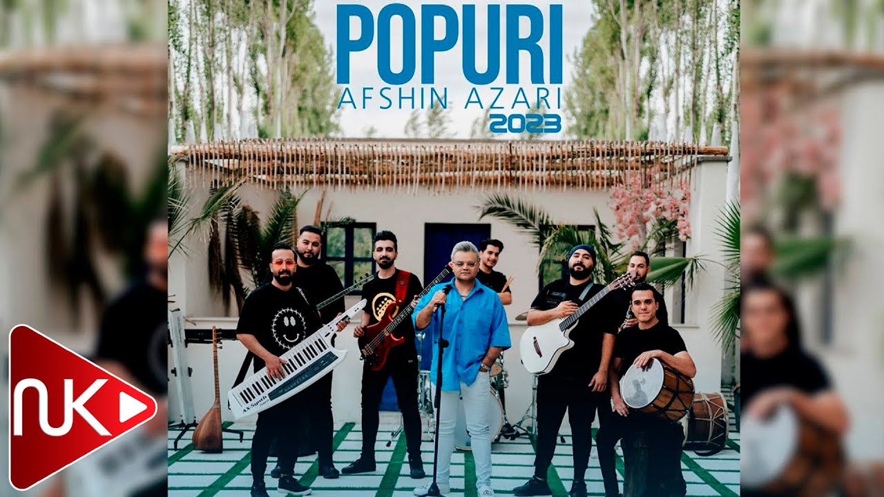 افشین آذری - پاپوری ۲۰۲۳ (کلیپ جدید)