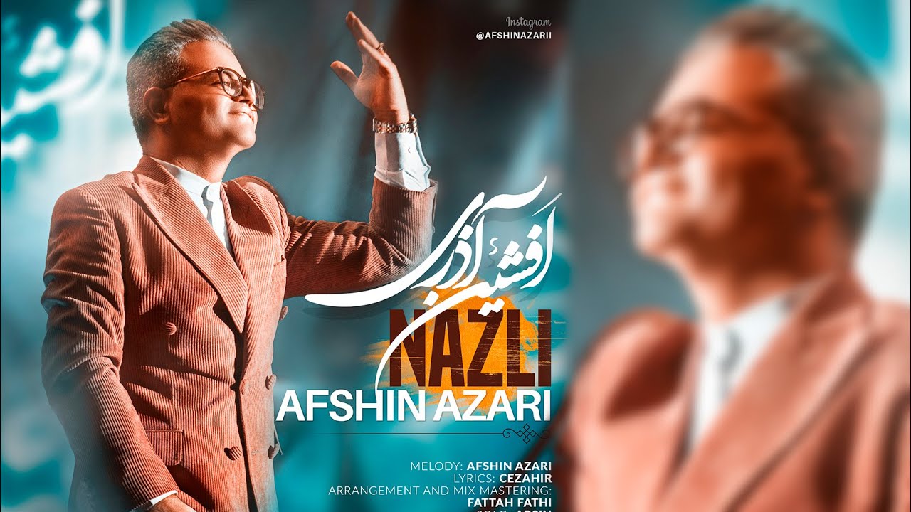 آفشین عذاری - نازلی (جدید 2022)