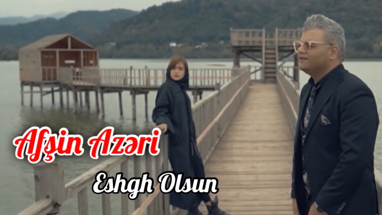 افشی آذری - عشق‌اُلسون ۲۰۲۱ (کلیپ جدید)