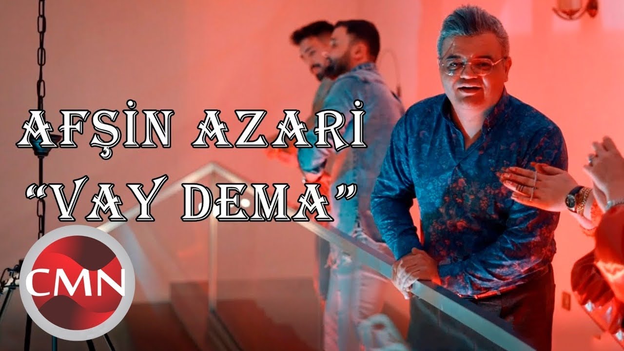 افشین آذری - وای دما (جدید ۲۰۲۱)