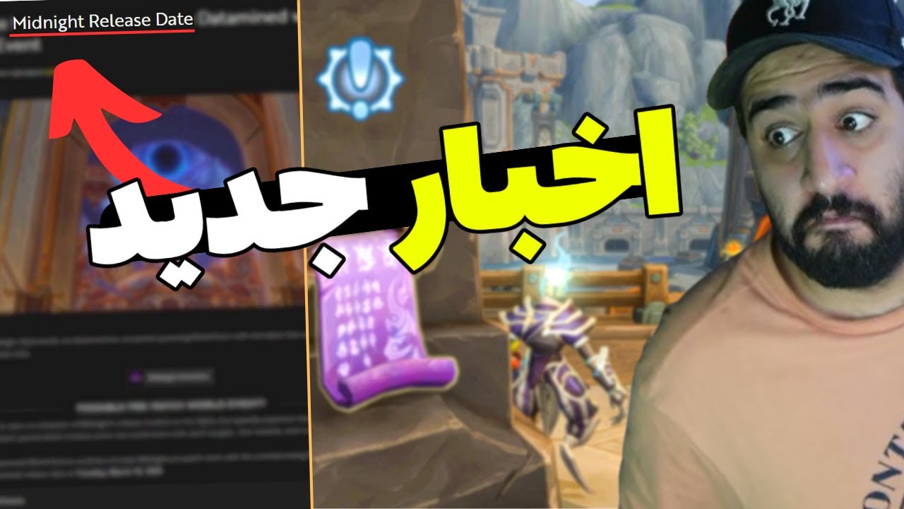 از تاریخ انتشار میدنایت تا رویداد جدید توروبو بوست!