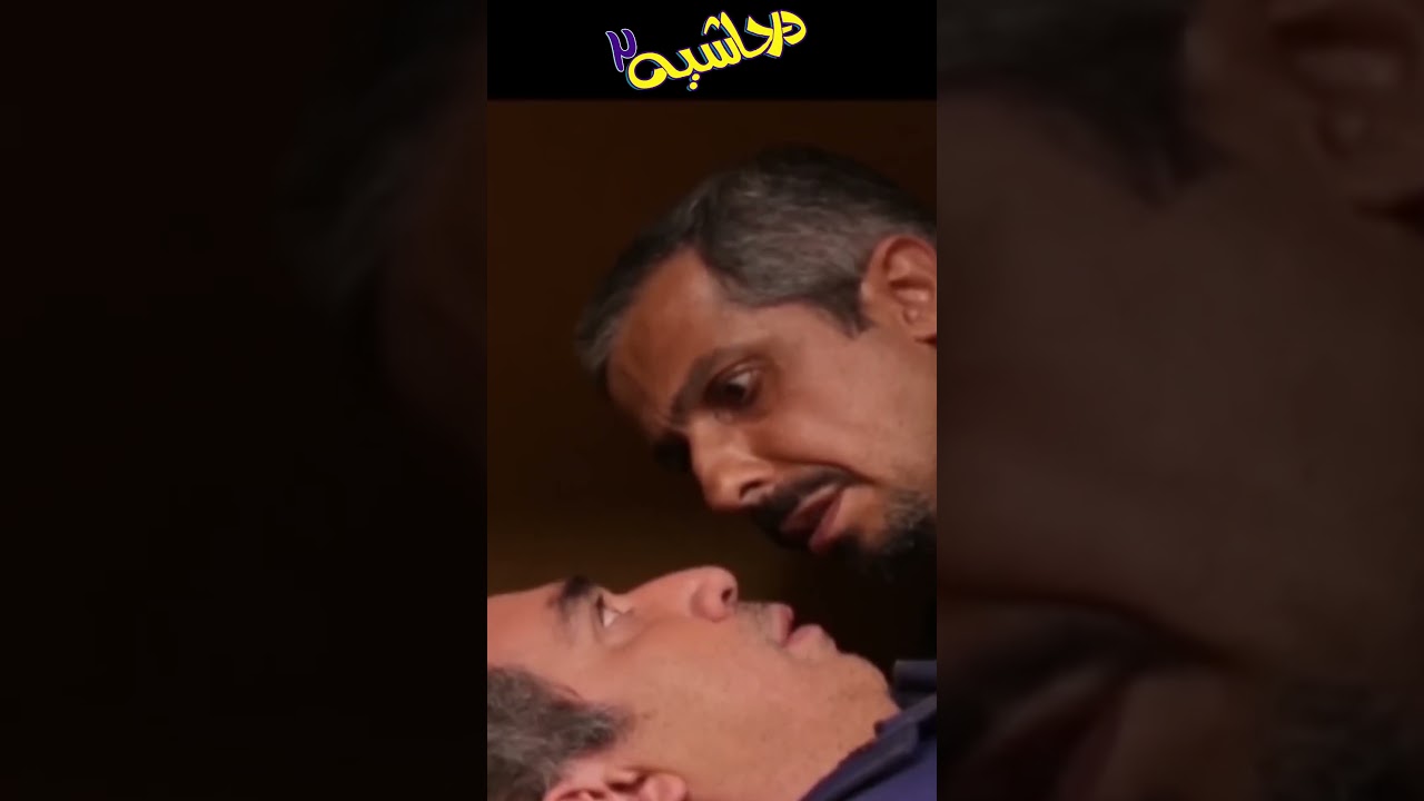 درس خوندی که با قاشقچی گند بزنی؟ در حاشیه۲ طنز