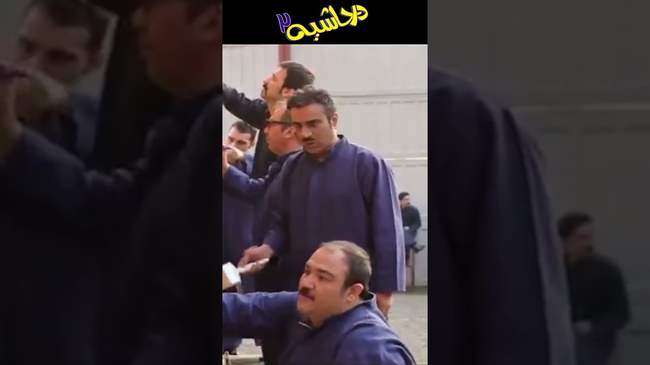 طنز جدید در حاشیه ۲: لکه‌گیری به مساله‌ای جدی تبدیل شده!