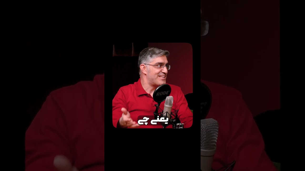 زیست‌شناسی کوانتومی: رابطه هوشیاری و دنیای کوانتوم