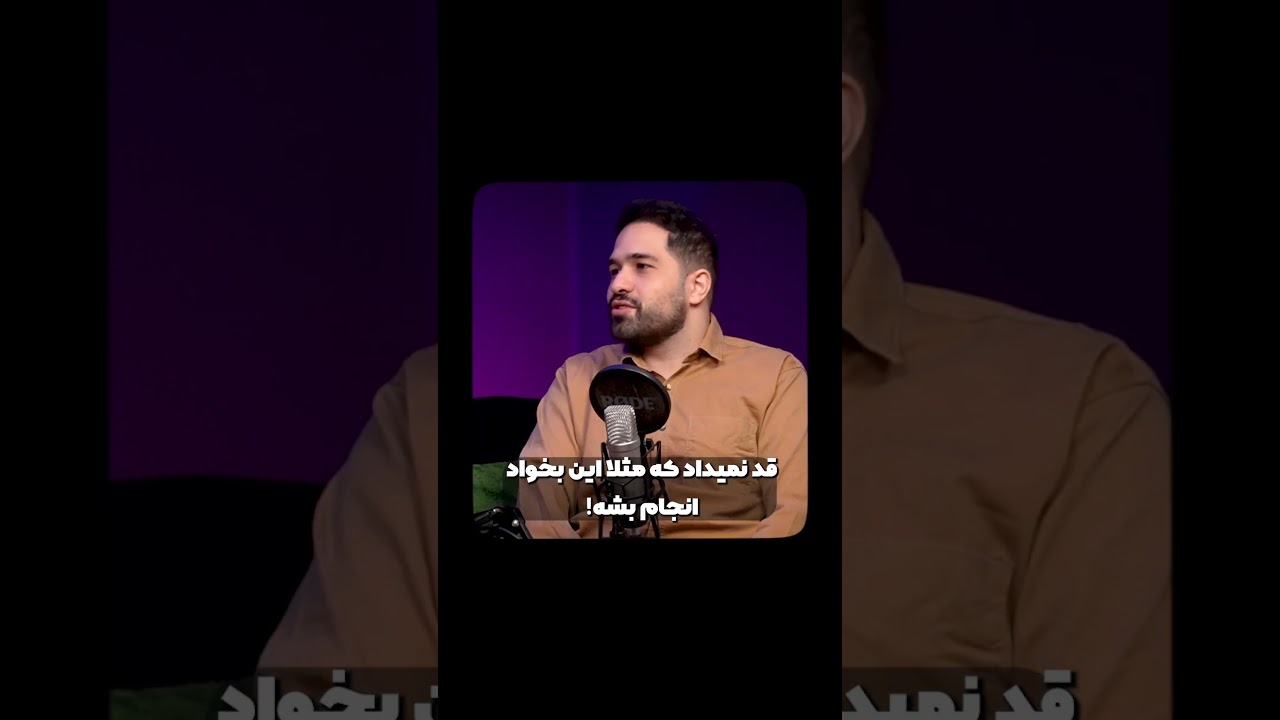 زیست‌شناسی کوانتومی: کشف رازهای حیات در دنیای کوانتوم