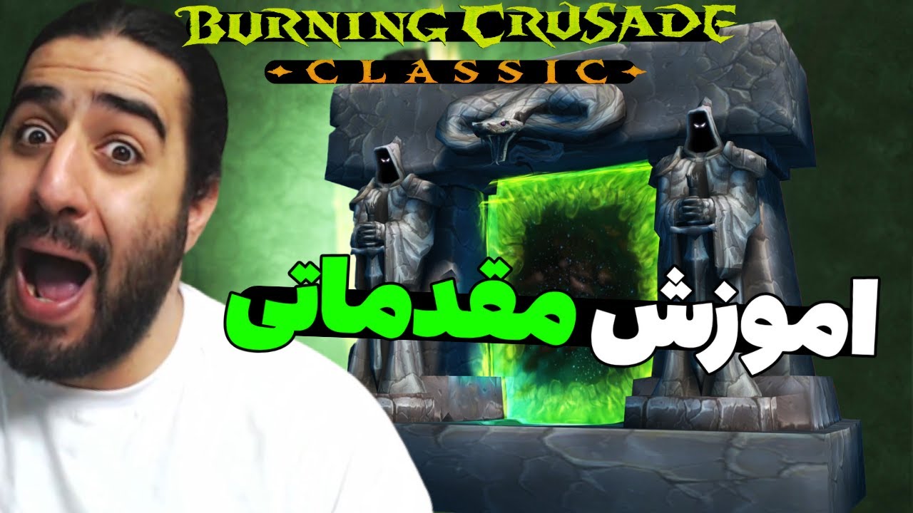 آموزش شروع بازی تی بی سی کلاسیک: بهترین ریل و کلاس‌ انتخابی