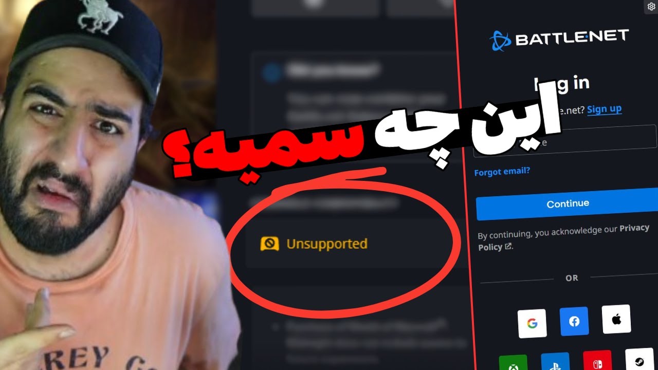 آیا آپدیت جدید بتل نت برای ایرانی‌ها مشکل‌ساز شده؟