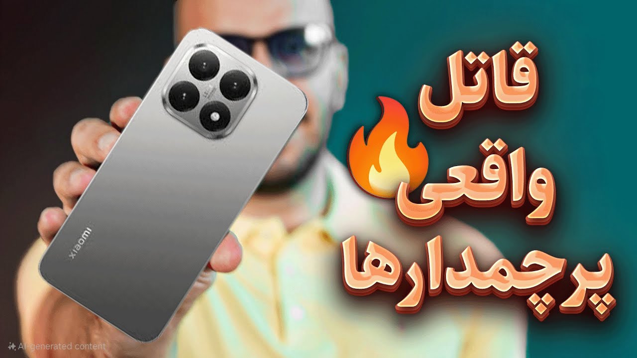مقایسه شیائومی 15T و 15T Pro 🔥 بازگشت قاتل پرچمدار!