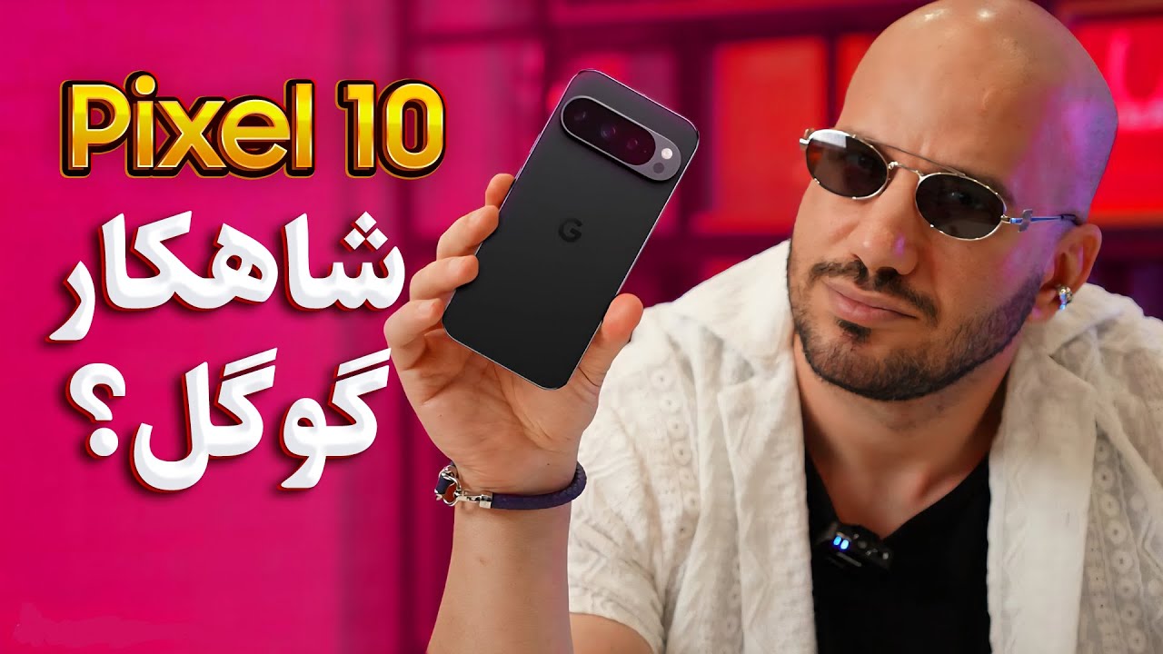 نگاهی به سری پیکسل 10 | شایعات و مشخصات جدید آن!