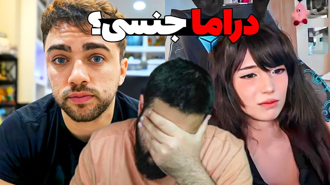 بزرگترین درامای گیلد فقط فنگ و کامیونتی وارکرفت تا به حال!