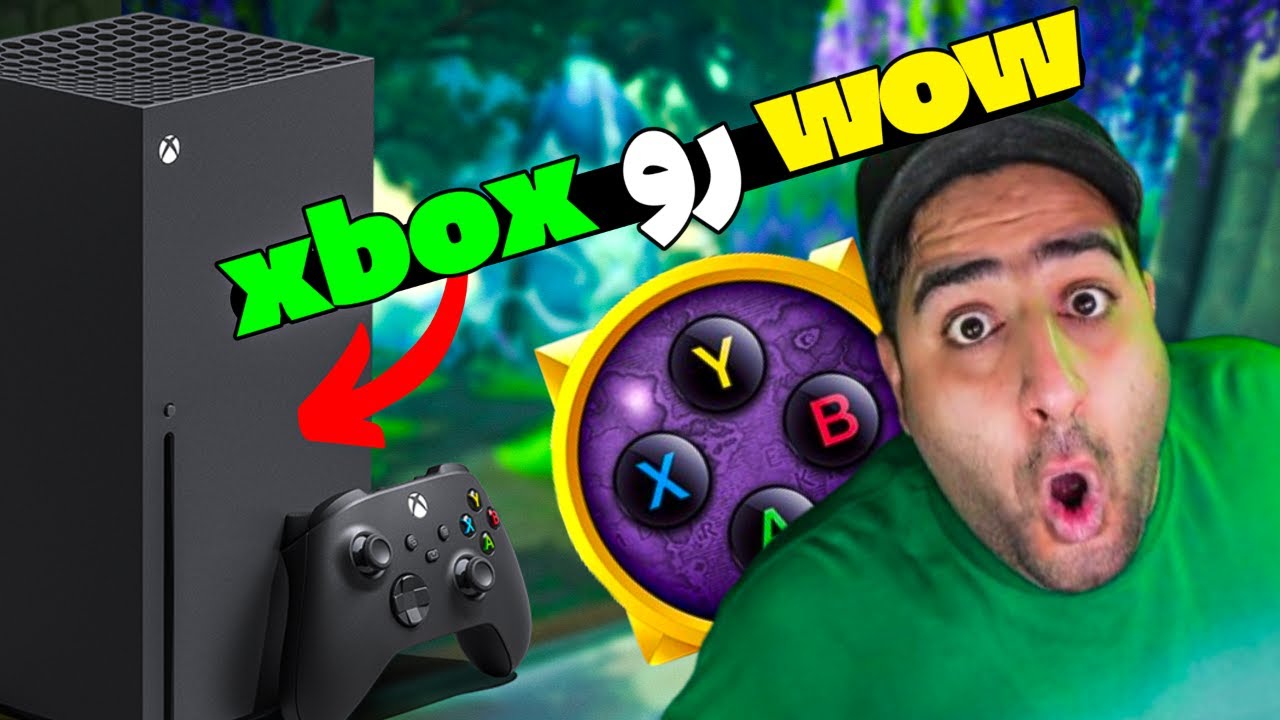 ورلد آف وارکرفت به‌صورت رسمی برای کنسول ایکس باکس منتشر شد!