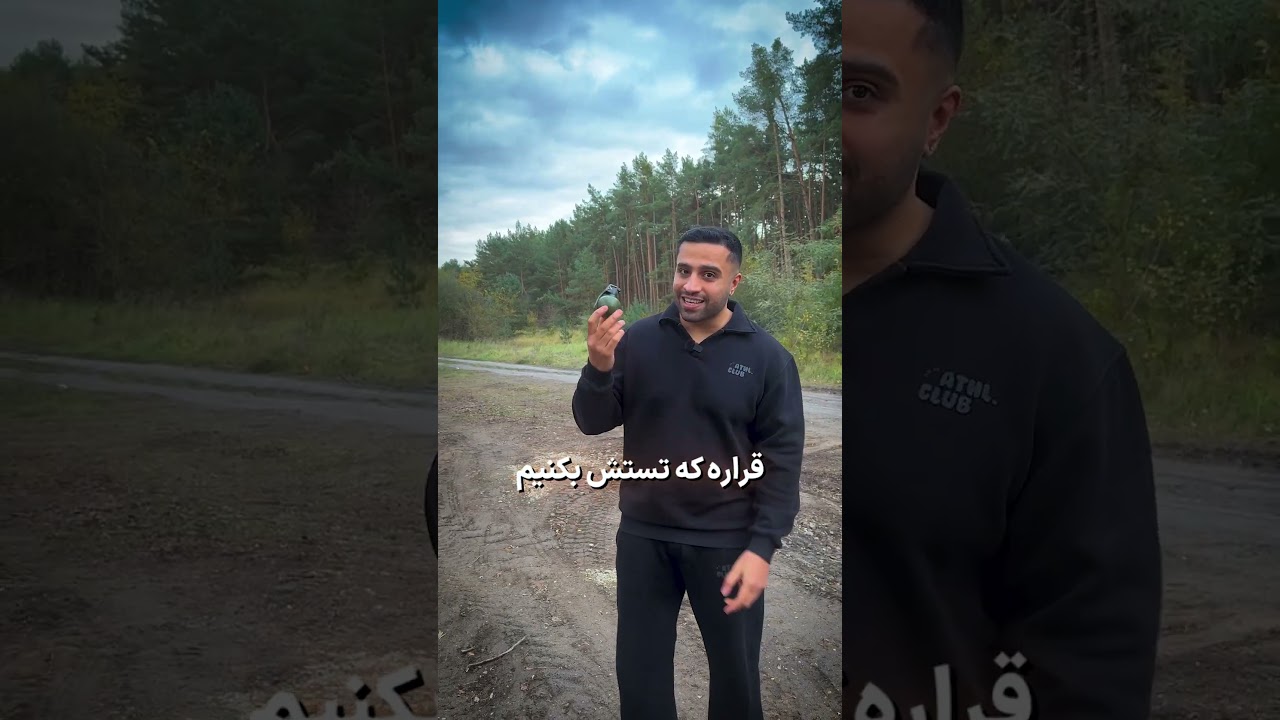 پوستر اگر نارنجک واقعی بود، چه تخریب‌هایی به بار می‌آورد؟ 😁