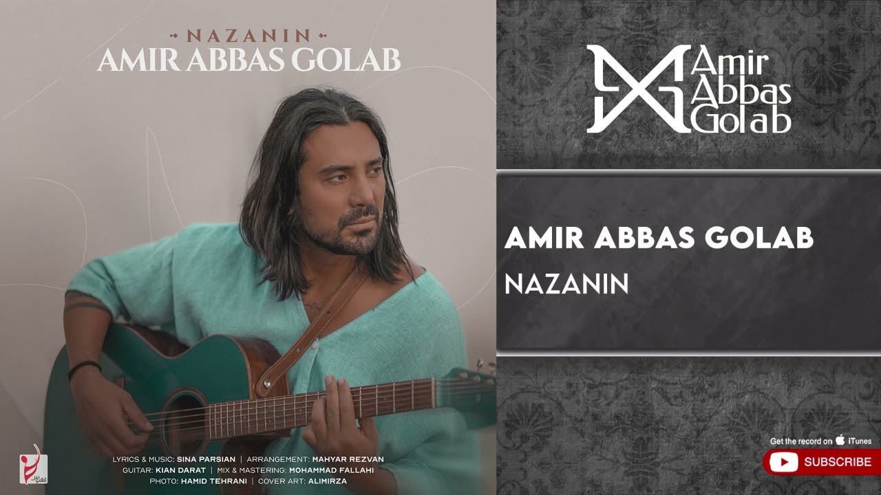 پوستر امیرعباس گلاب - نازنین حس و حال عاشقانه