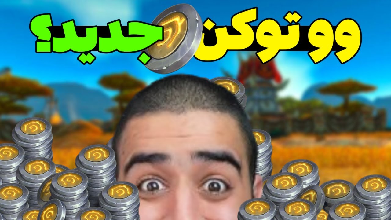 کارنسی جدید پول‌ساز بیلیزارد: هرت استیل!