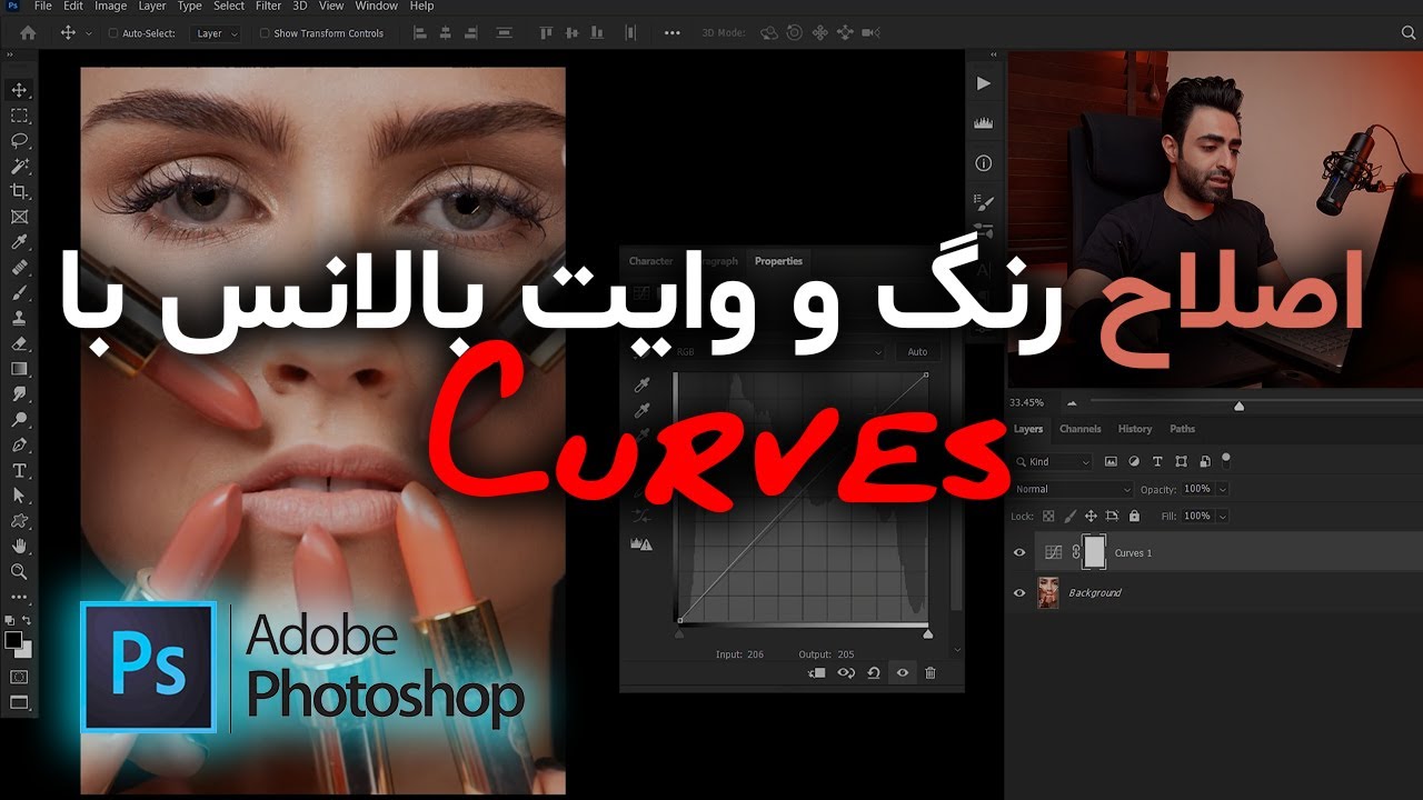 آموزش اصلاح رنگ و وایت بالانس با کرو در فتوشاپ 2021