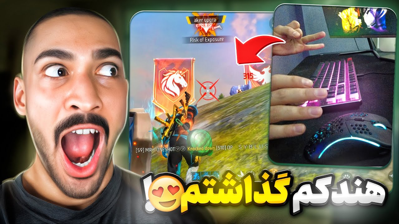 گیم‌پلی هیجان‌انگیز مستر وانشات با هندکم! 😎🔥