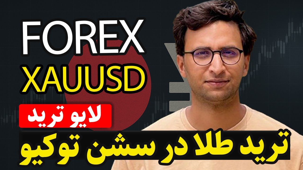 نجات یا نابودی؛ تصمیمی سرنوشت‌ساز در سشن توکیو! 😨