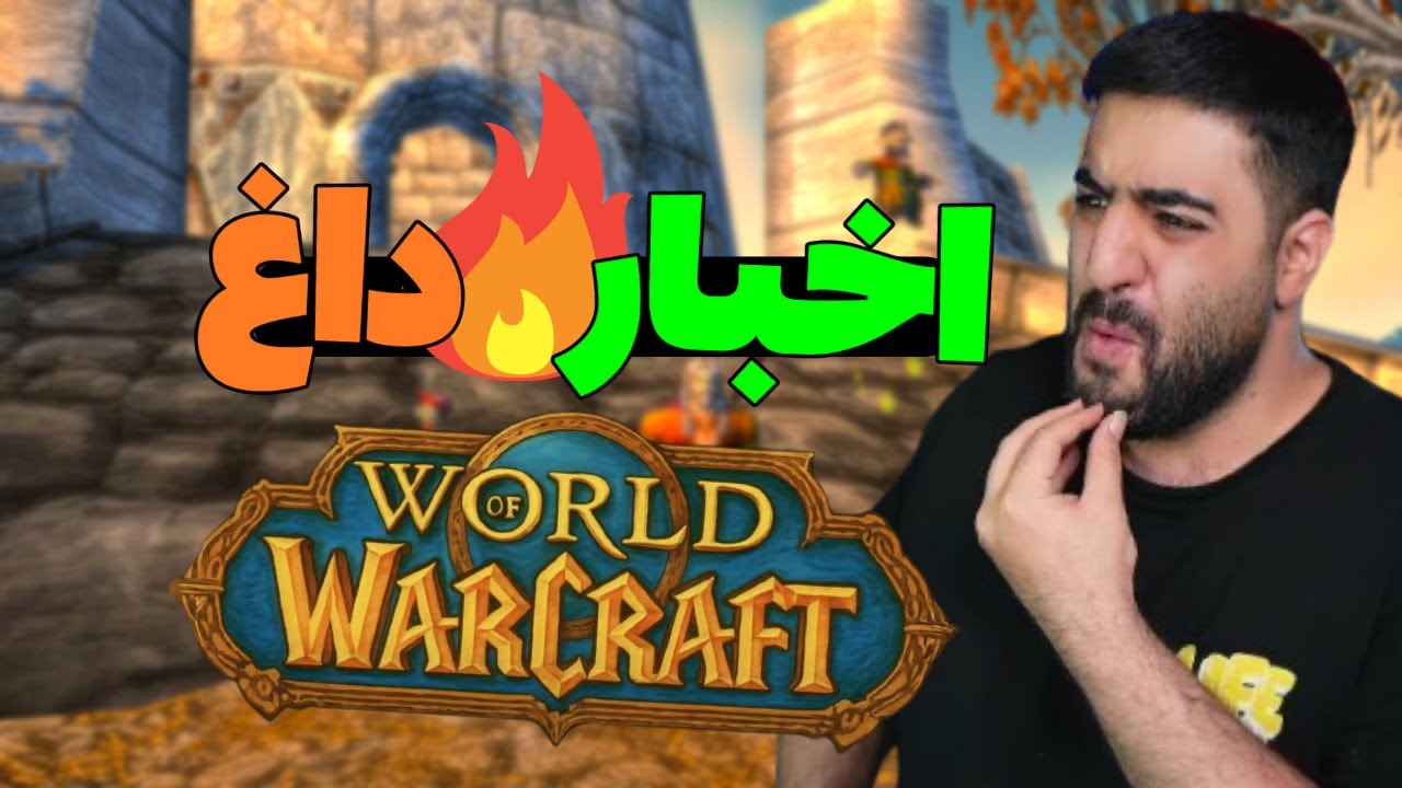 از نسخه دارک پرتال تی بی سی تا روش جدید انتقال گلد!