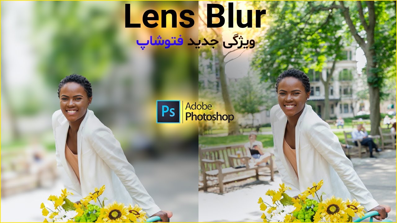 آموزش فتوشاپ 2024 - آشنایی با ویژگی جدید پلاگین کمرارا