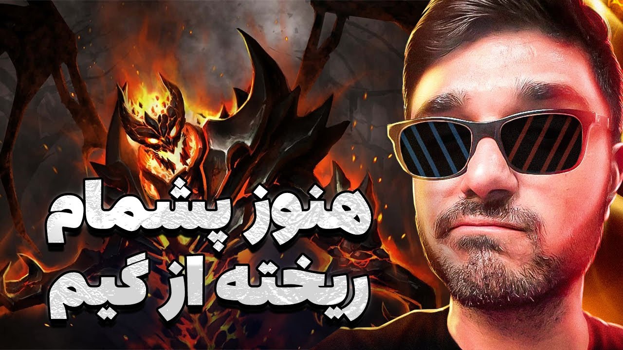 شدو فیند؛ قهرمان جادوی دوتا ۲