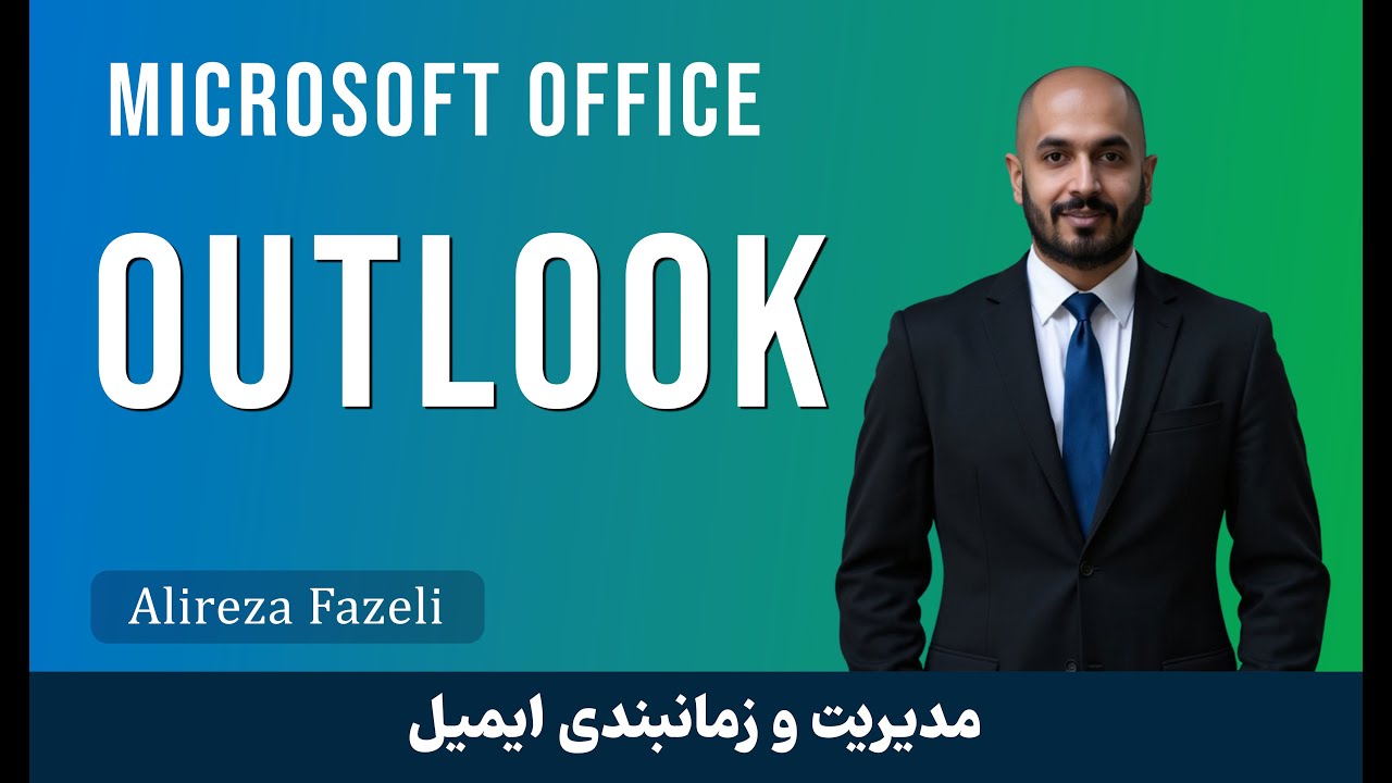 مدیریت حرفه‌ای جیمیل در اوت‌لوک: راهنمای کامل اتصال Gmail به Outlook