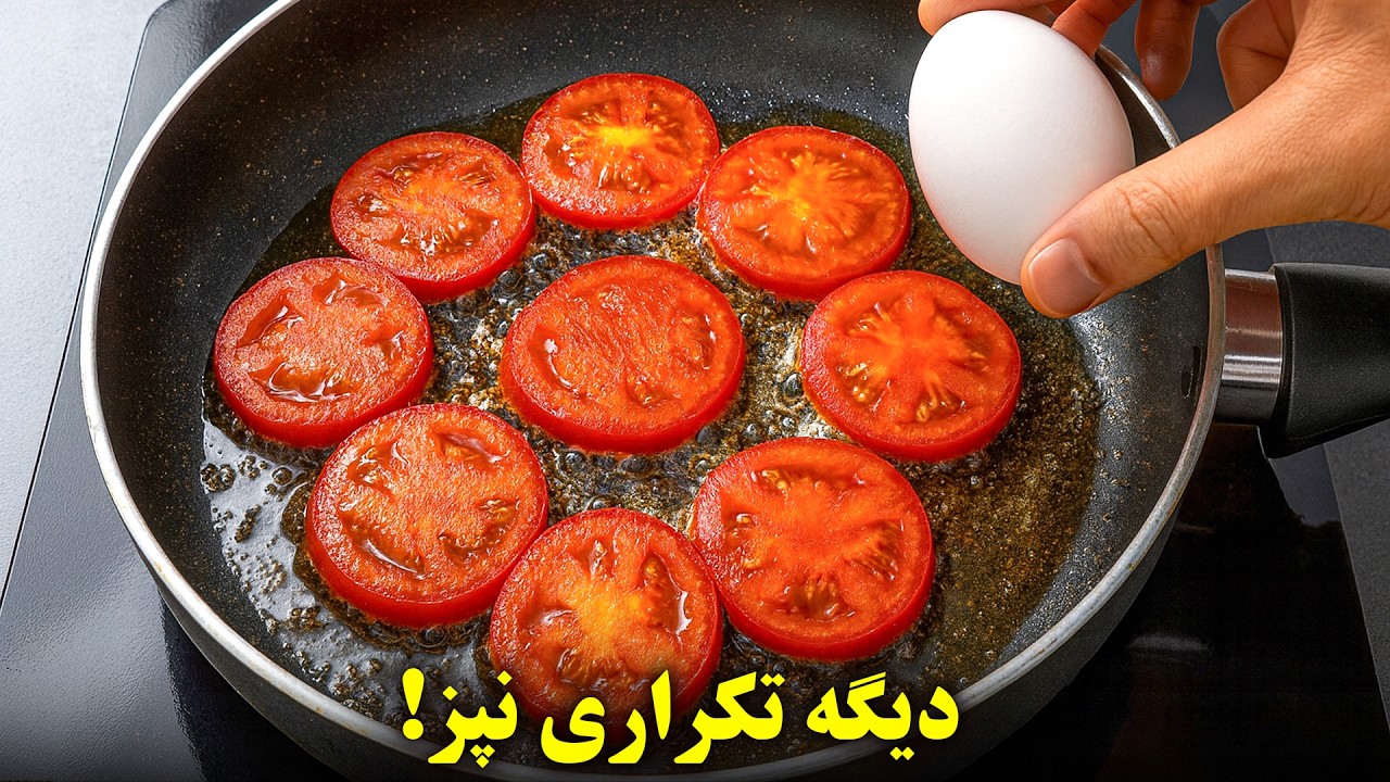 سه املت خوشمزه در ده دقیقه | غذای ساده و سریع برای مجردها و شاغل‌ها 🍳