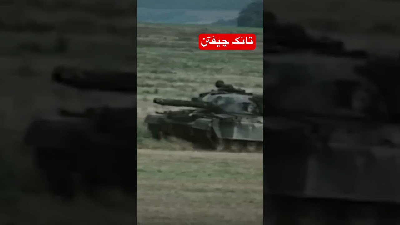 فلسفه طراحی تانک چیفتن؛ قلب ارتش زرهی ایران