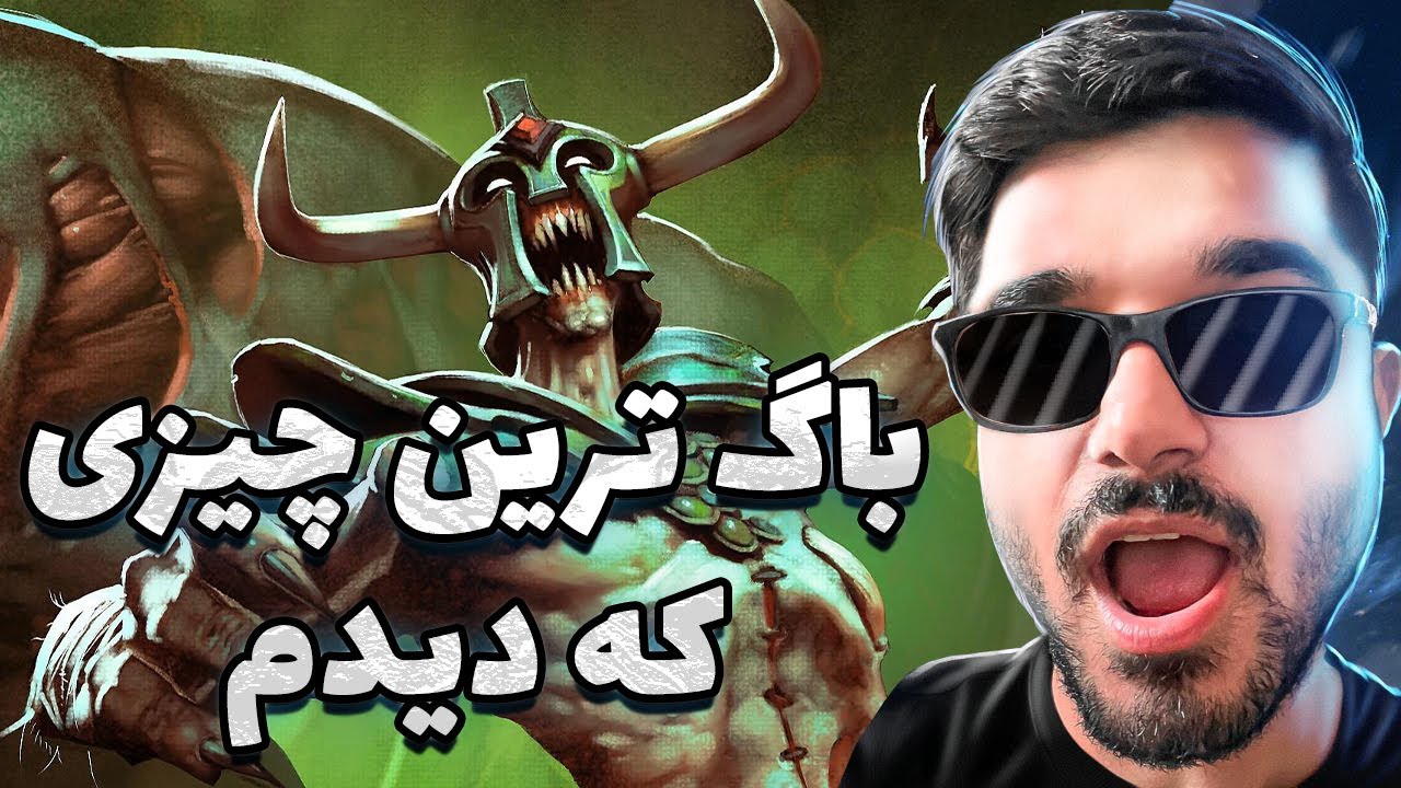 استراتژی‌های نابود نشدنی در مید با بیلد‌های عجیب | دوتا ۲