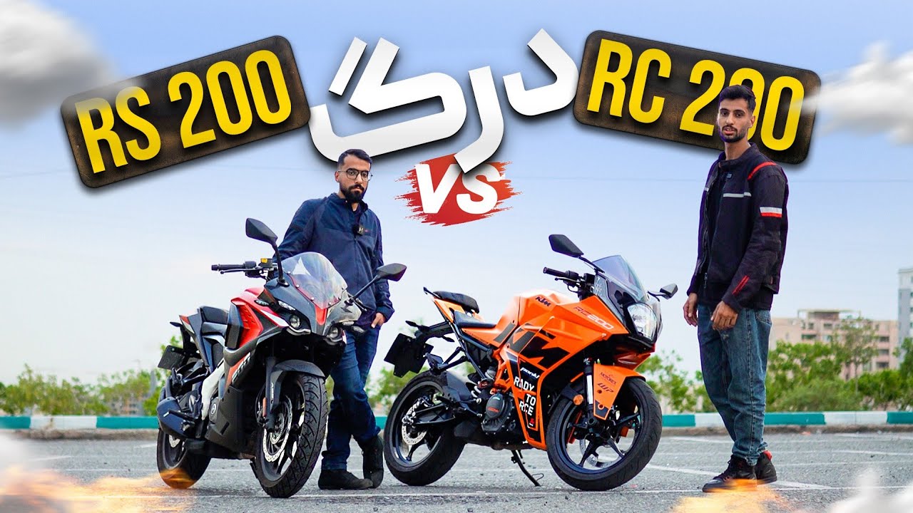 مقایسه جذاب و مثير RS200 و RC200 🔥