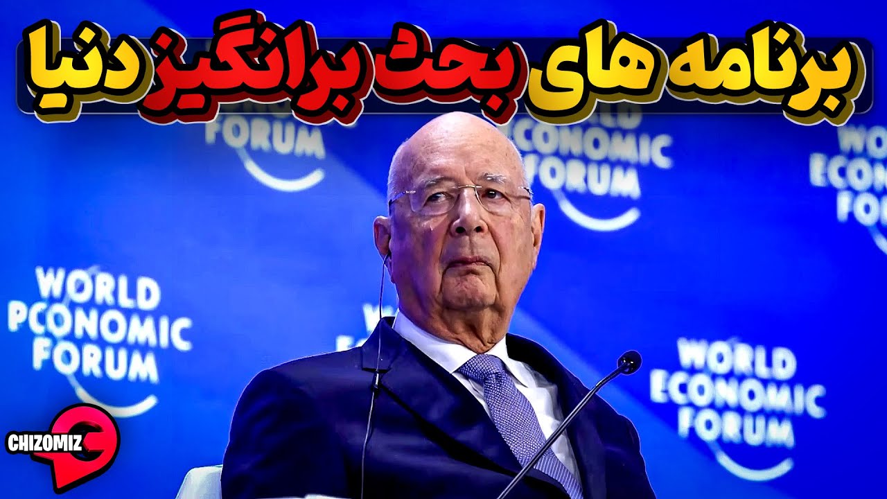 برنامه‌هایی که نظریه‌های توطئه‌ای را در دنیا به راه انداخته‌اند