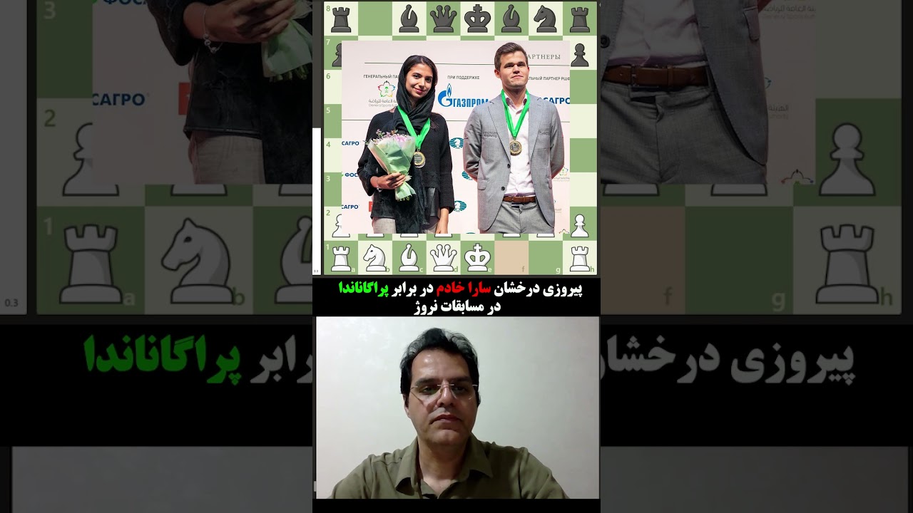 پیروزی خیره‌کننده سارا خادم در مسابقات بزرگ نروژ
