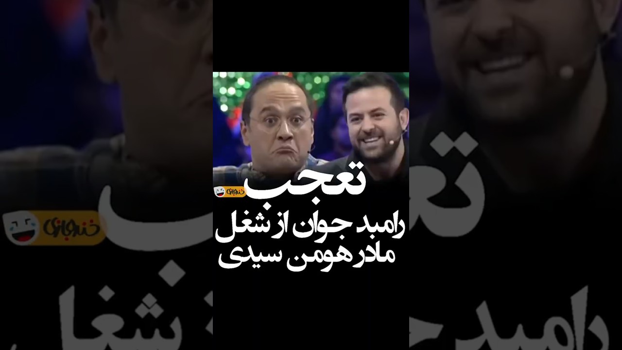 پوستر رازهای مادری هومن سیدی ارتشی نیروی دریایی