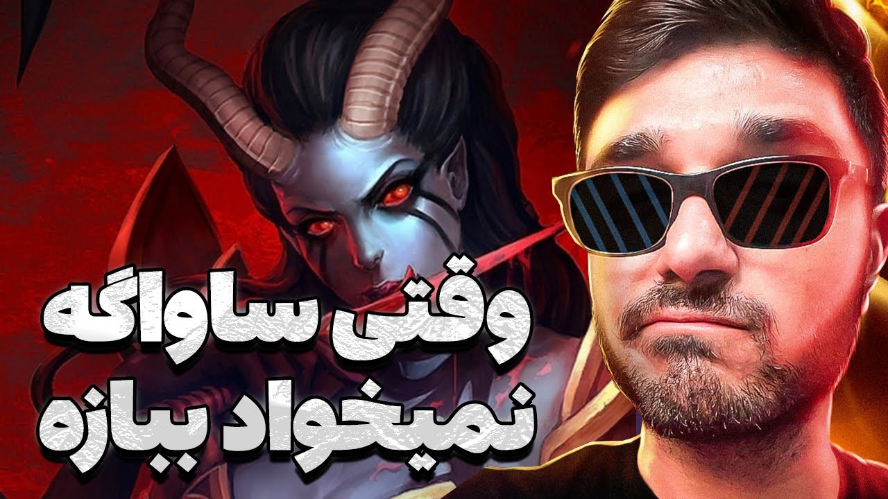 کویین اف پین مید با بیلد عجیب در دوتا ۲