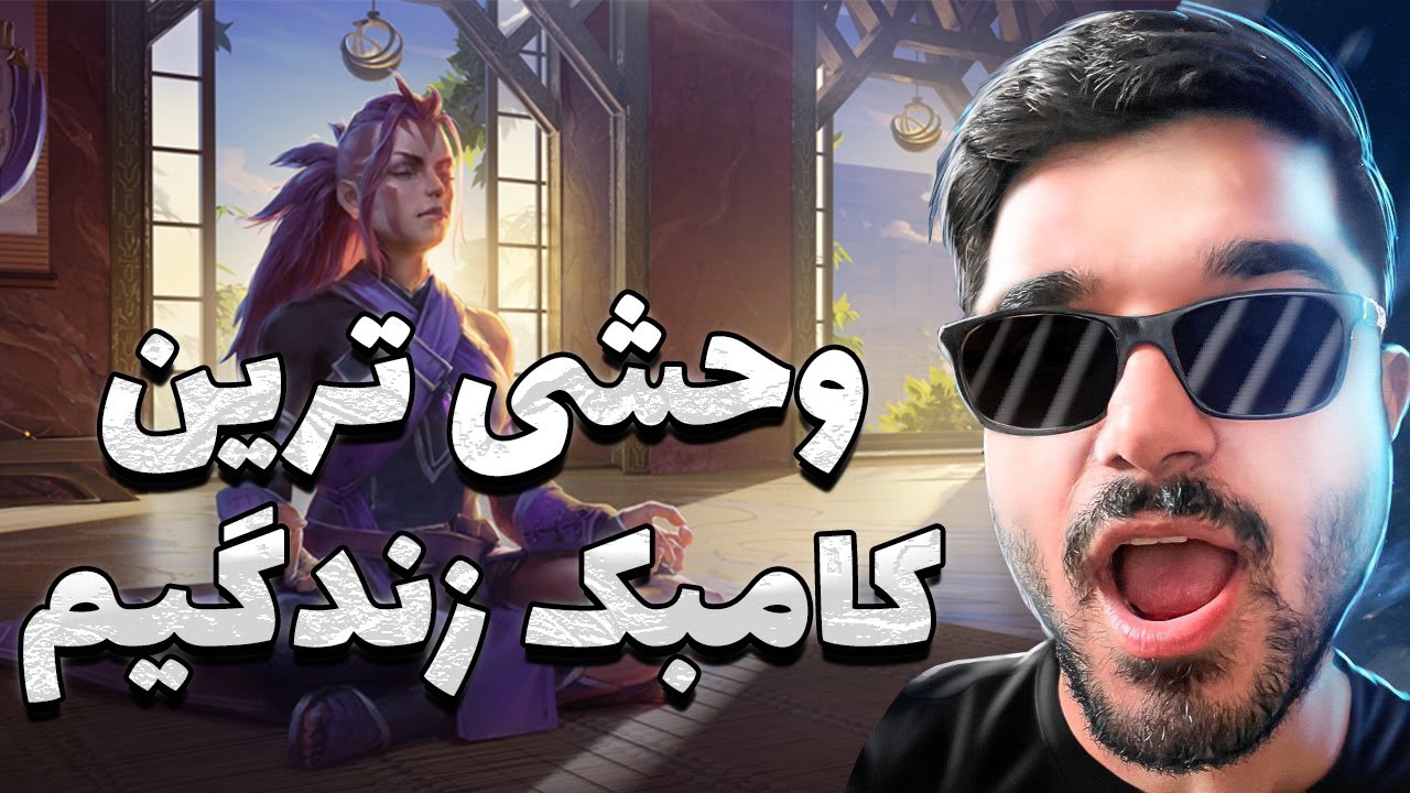 عجیب‌ترین کامبک Anti Mage در نقش مید دوتا 2