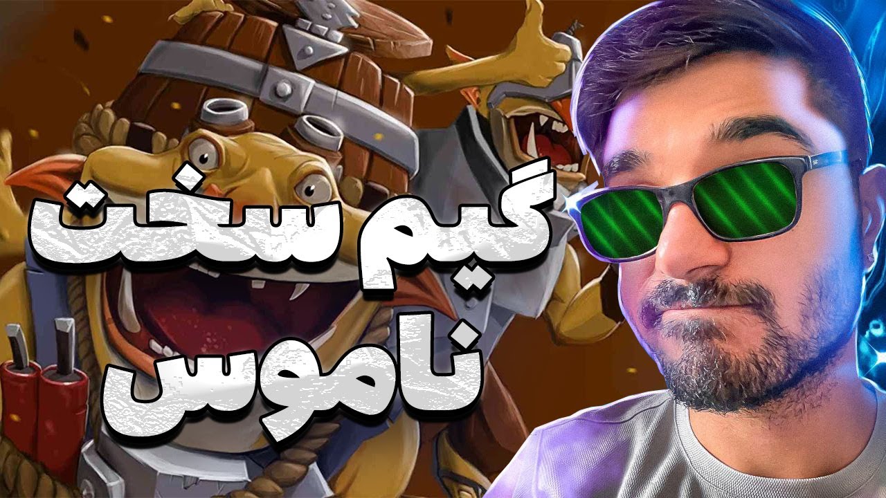 تکیز مید: استراتژی‌ها و ترفندهای بازی در Dota 2