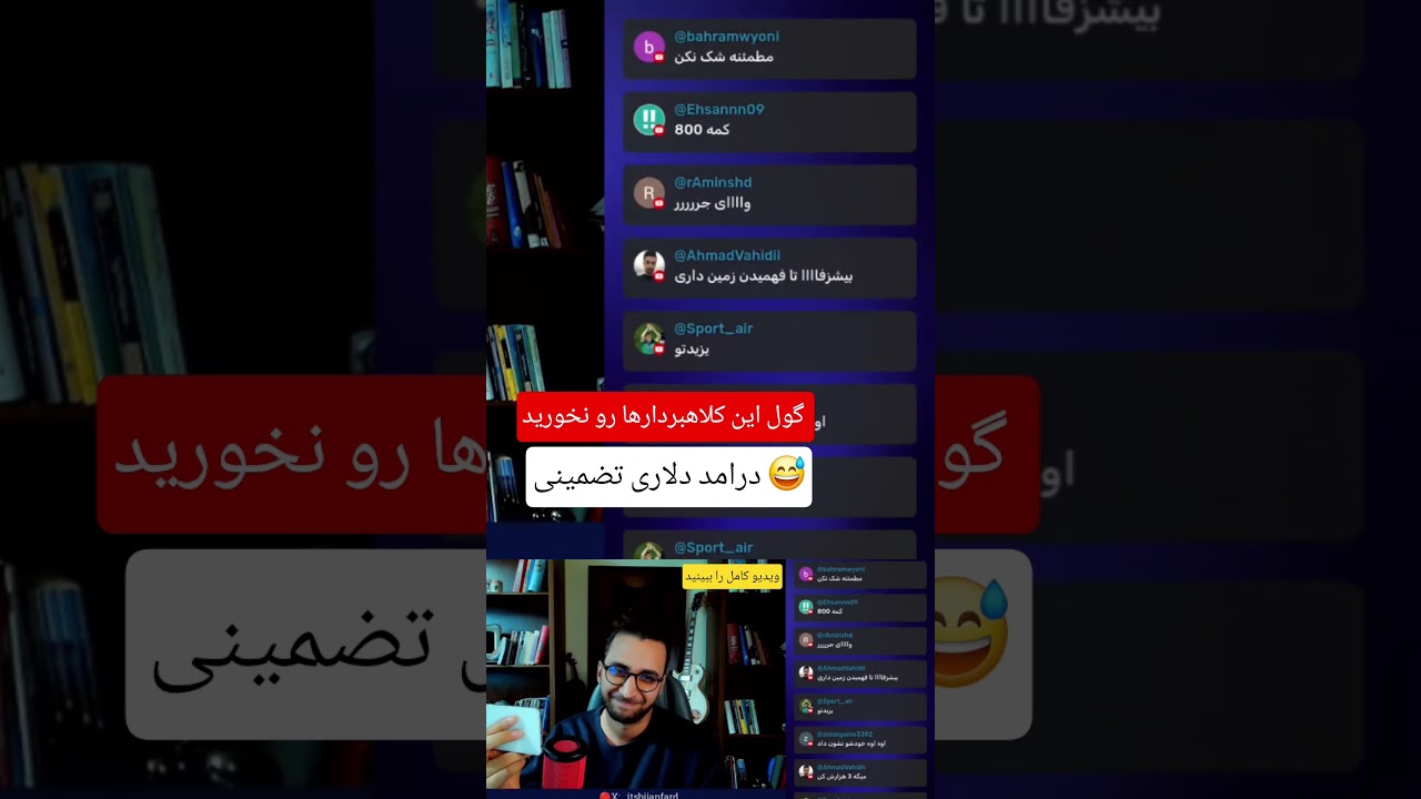 هشدار: کلاهبرداری با ربات‌های فارکس — چگونه فریب نخوریم؟