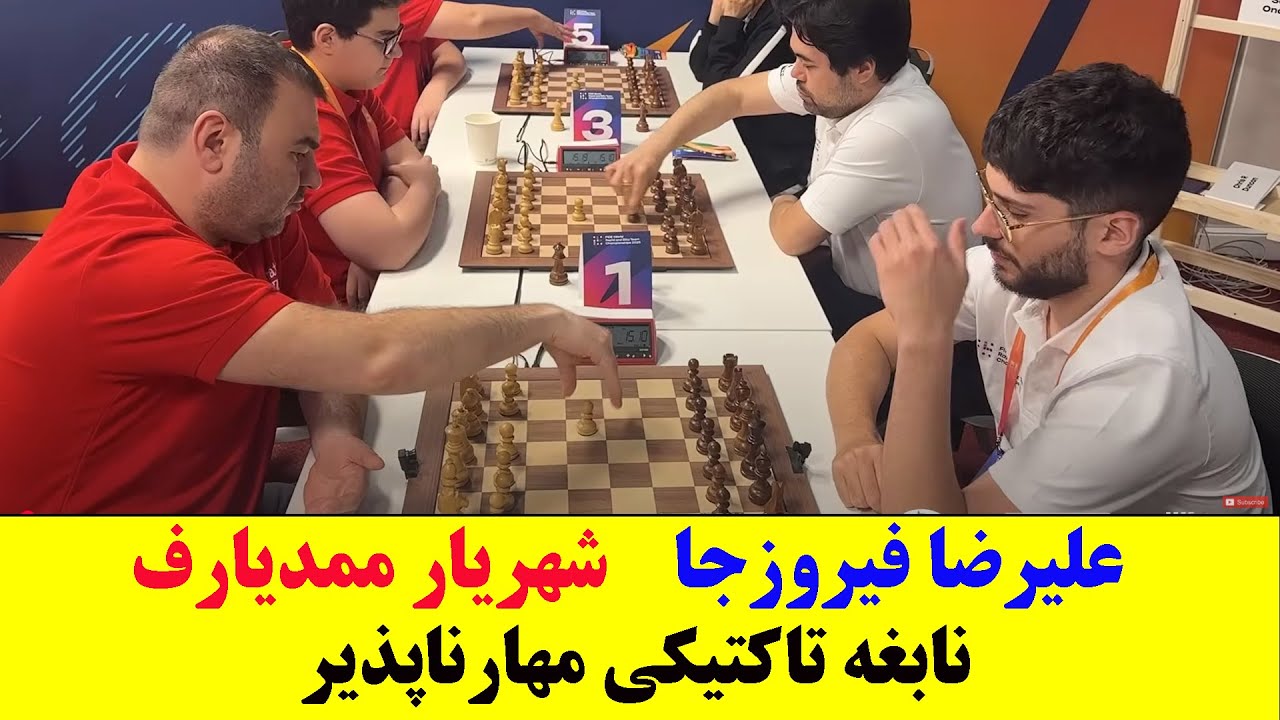 برخورد ناپذیر نابغه تاکتیکی: علیرضا فیروزجا در مقابل شهریار ممدیارف
