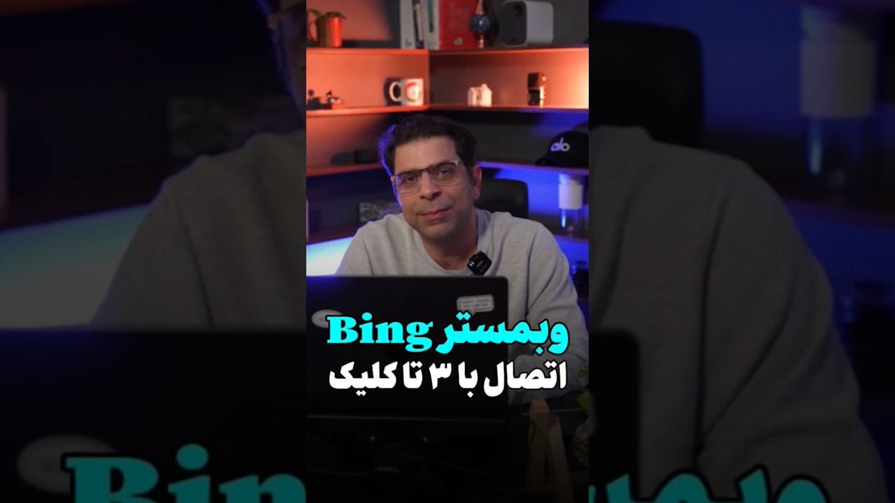 سئو فقط گوگل نیست! حقایقی که باید بدانید